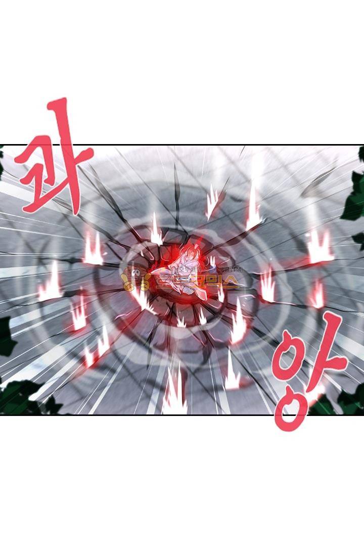 영원지존 54화 3