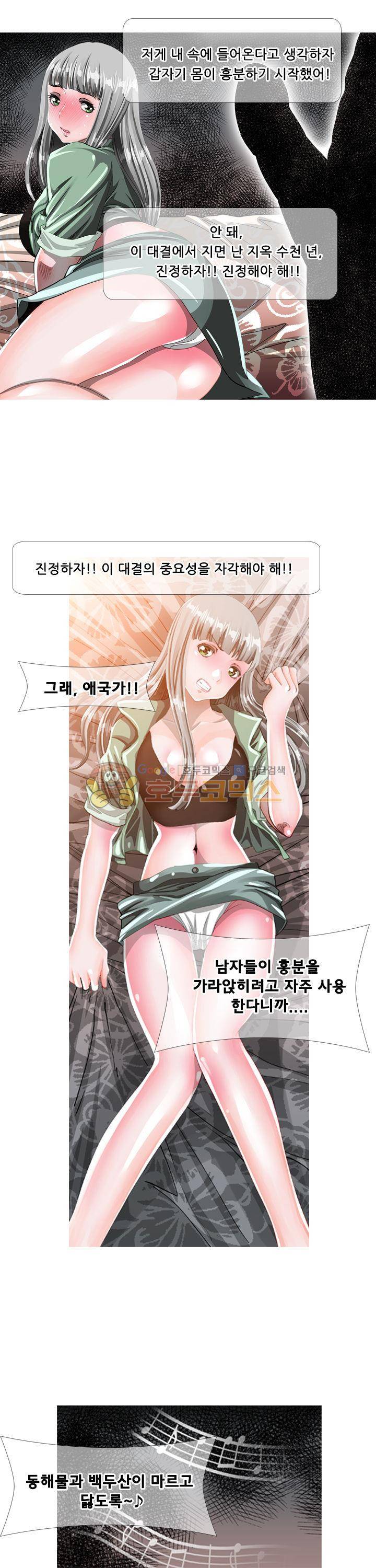 귀신과 한다 시즌2 34화 - [최종화] 1