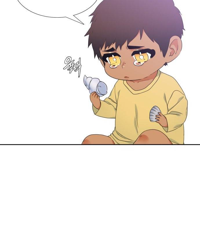 남첩 99화 3