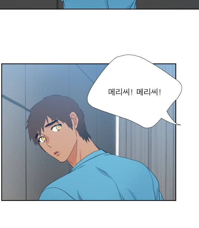 남첩 99화 6