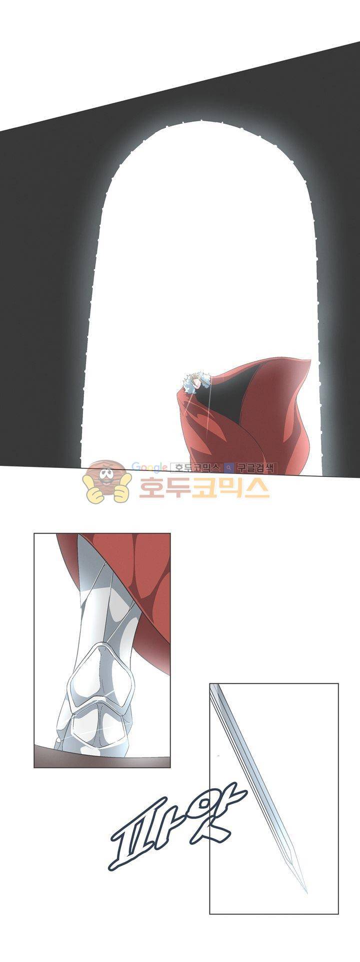 어쩌다보니 마왕이 되었습니다 시즌2 - Episode 3-7 Dishonored 1