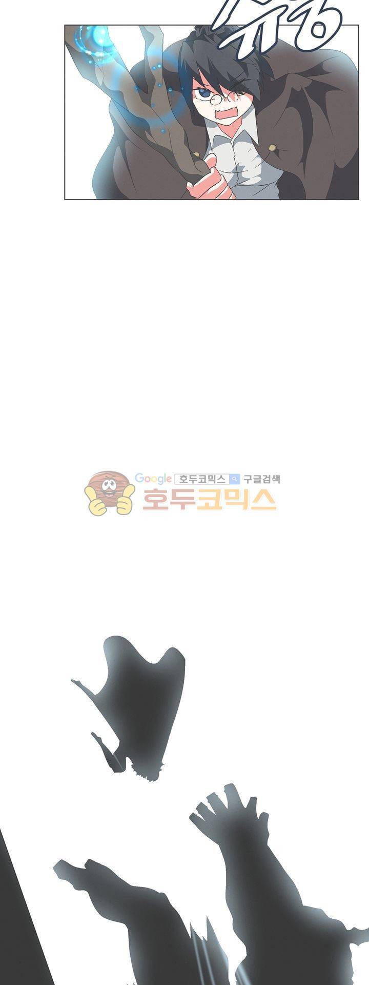 어쩌다보니 마왕이 되었습니다 시즌2 - Episode 3-7 Dishonored 17
