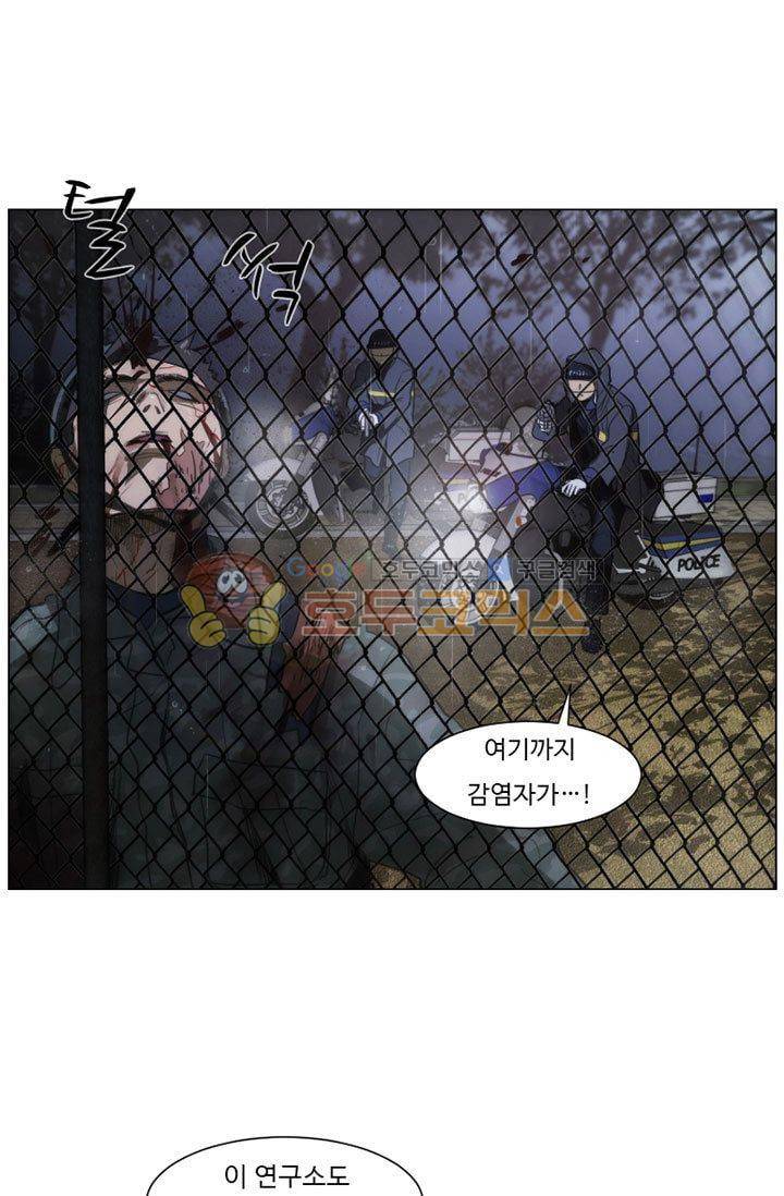 갈피 90화 6