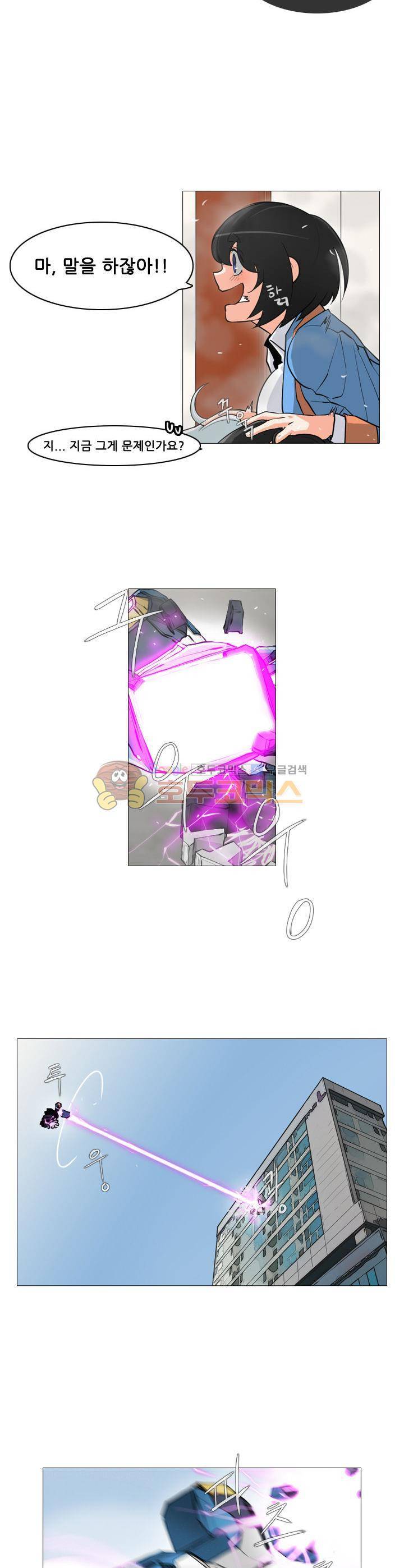 스트라이커G 17화 2