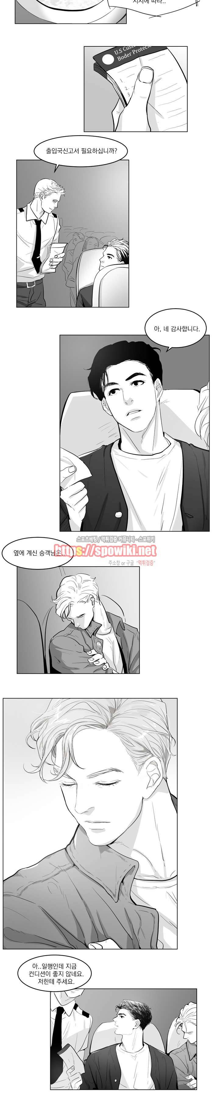 히트앤런 1화 3