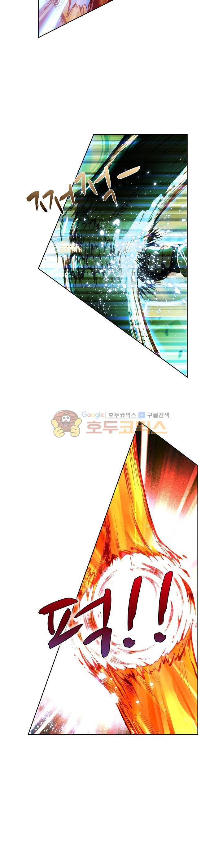 무동건곤 4화 4