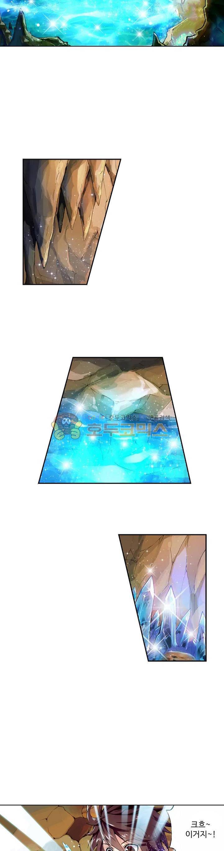 무동건곤 4화 12