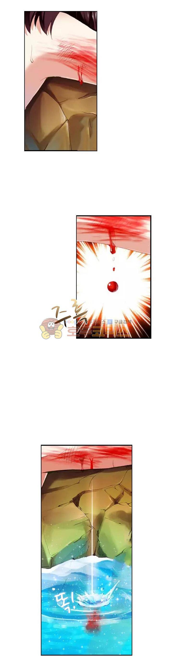 무동건곤 4화 15
