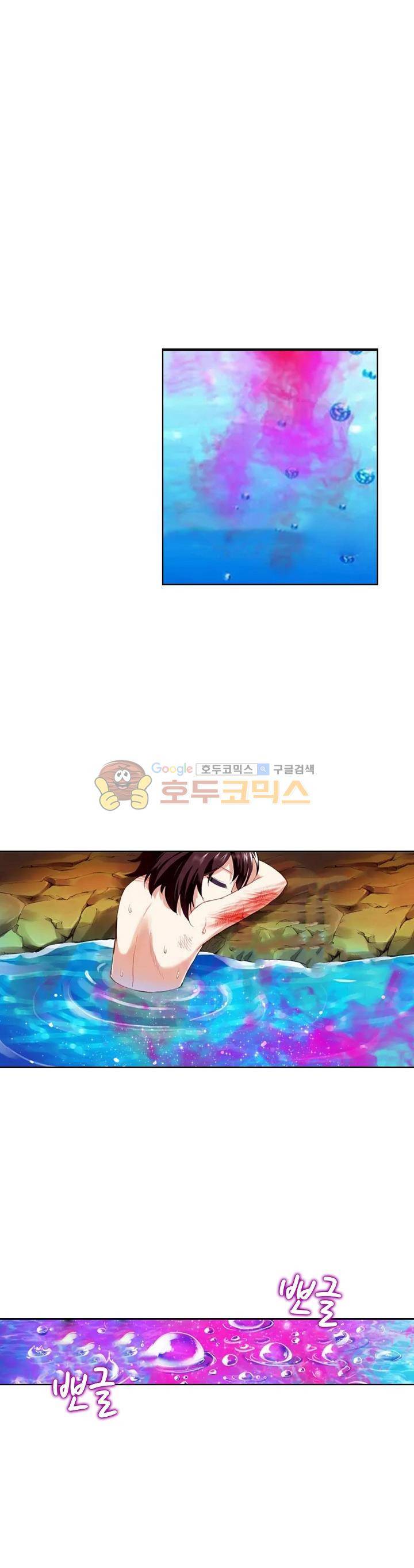무동건곤 4화 16