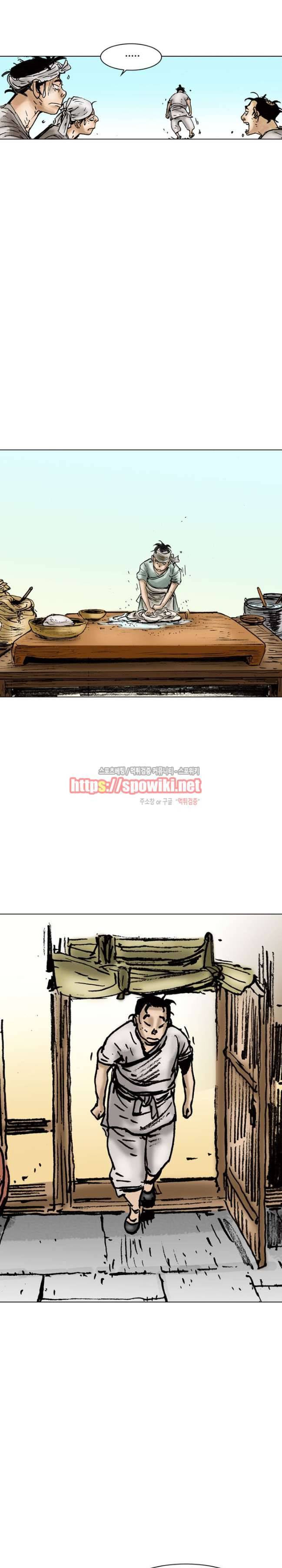 면왕 3화 27