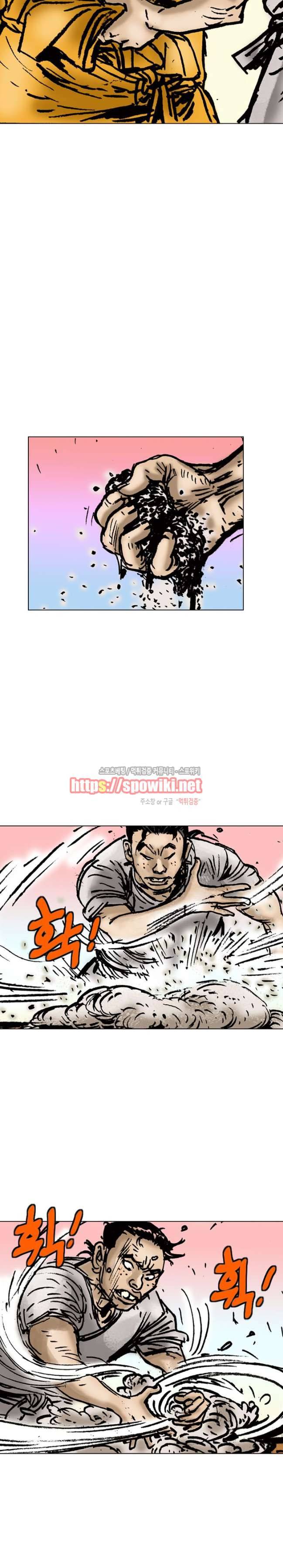 면왕 3화 30