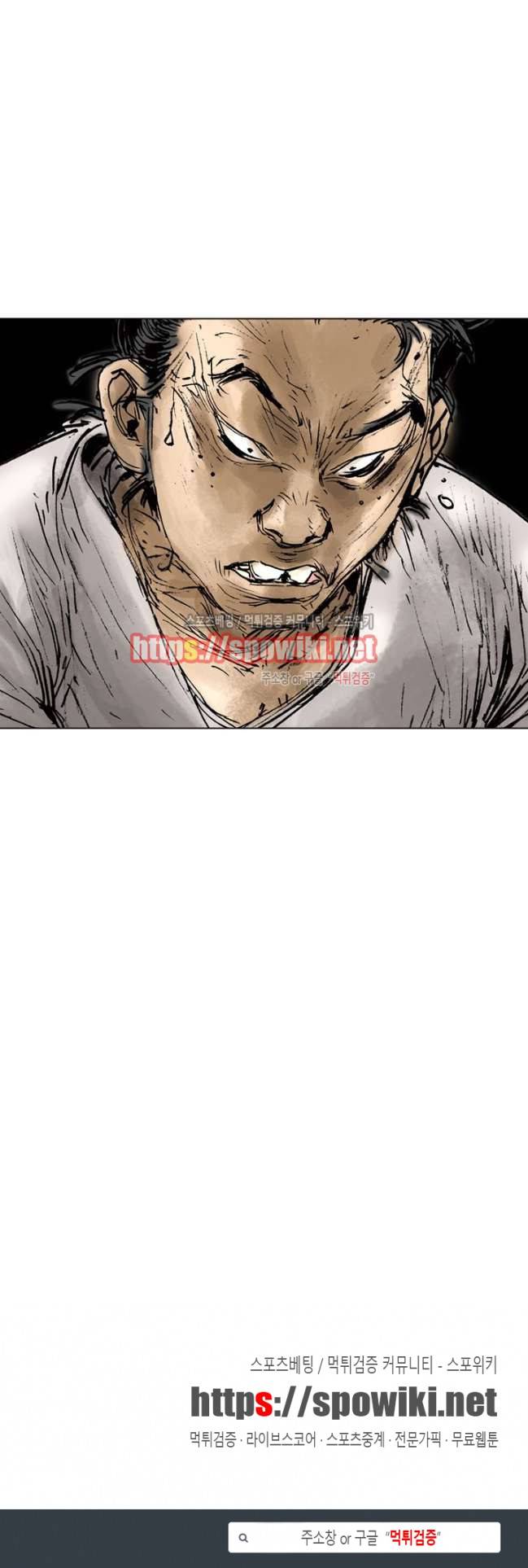 면왕 3화 31
