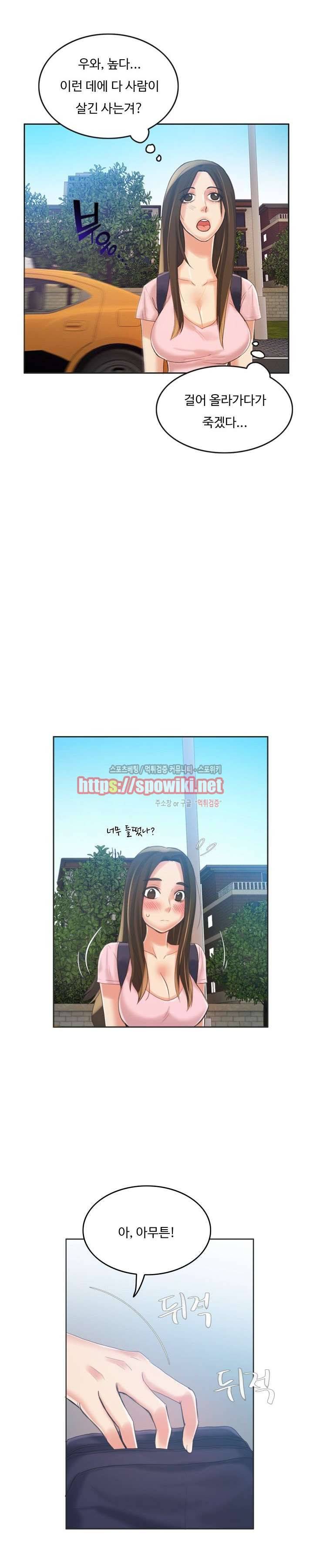 마리포사 8화 5