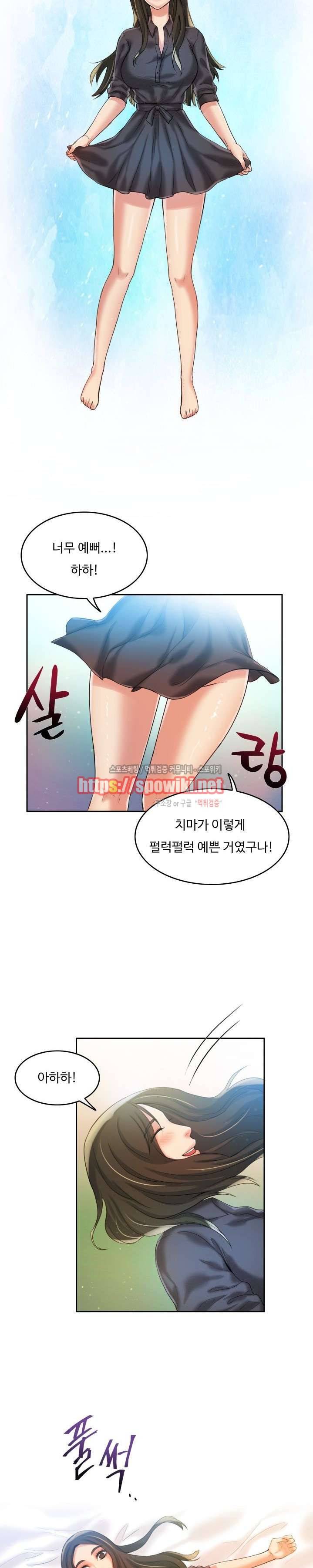 마리포사 8화 18