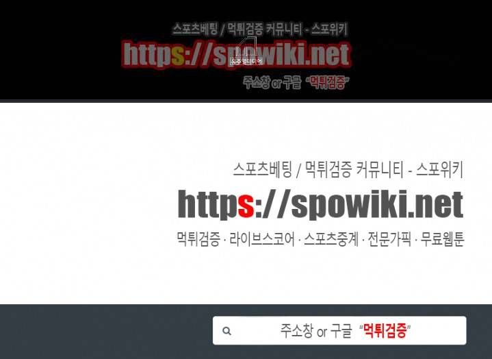 마리포사 8화 22