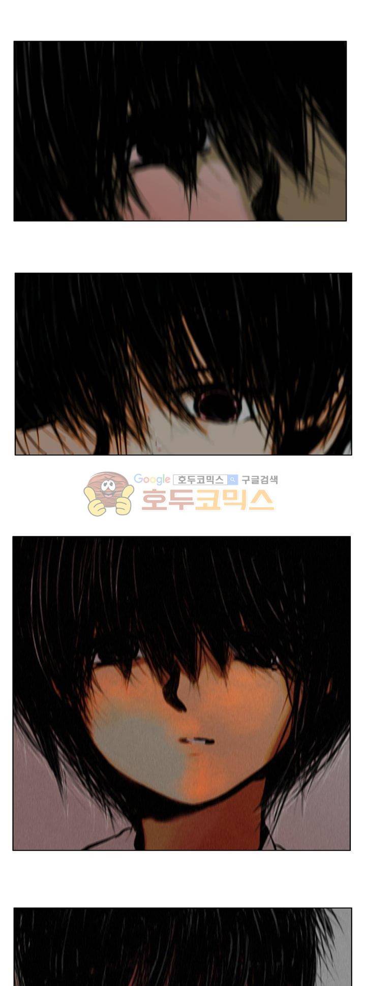 영원의 미르 27화 1