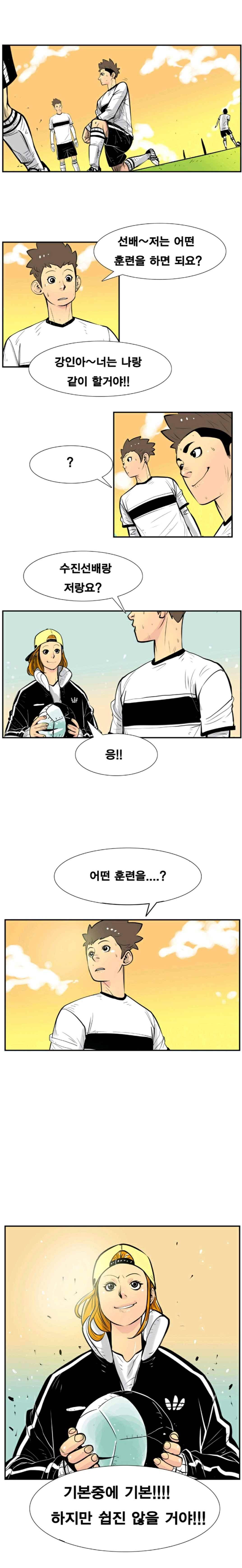 펄스나인 15화 1