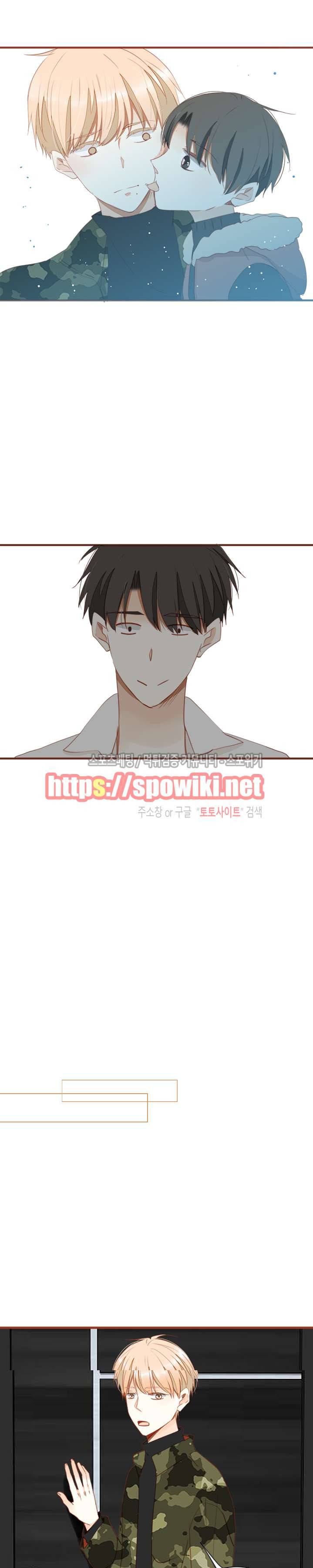 천국에서 별이 떨어지다 37화 5