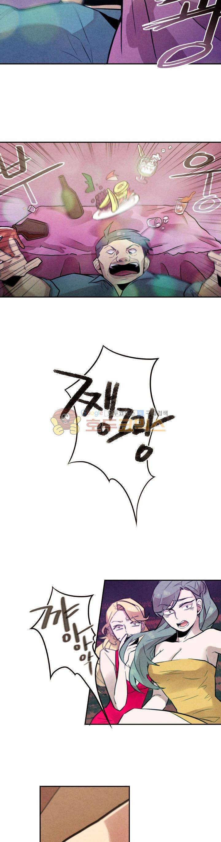 기적의 앱스토어 13화 2