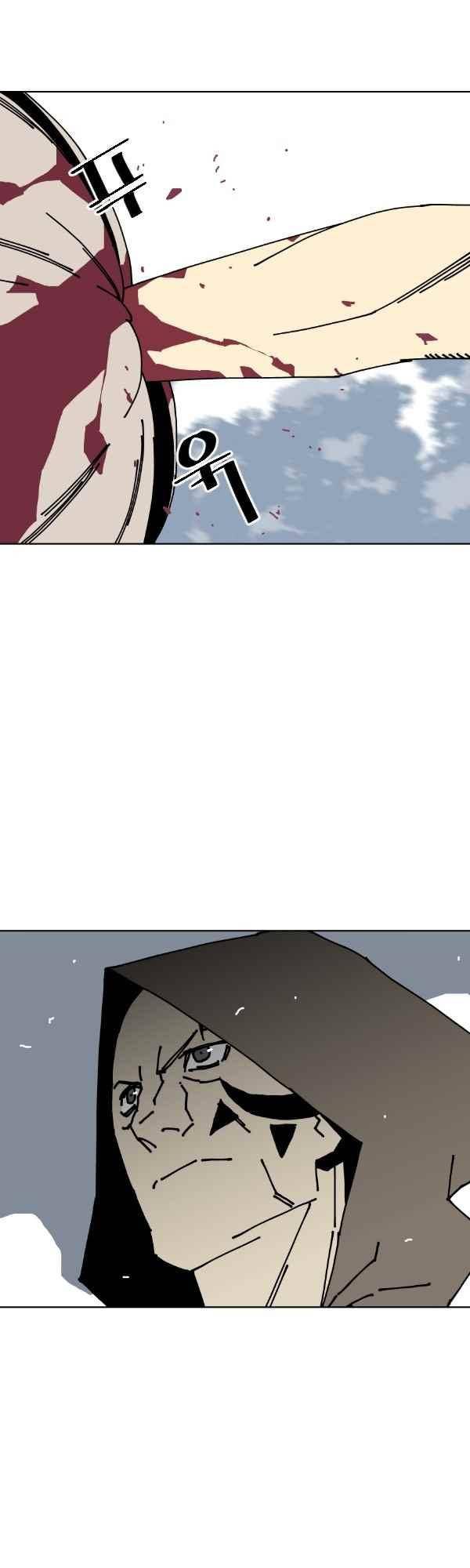 티안 40화 4