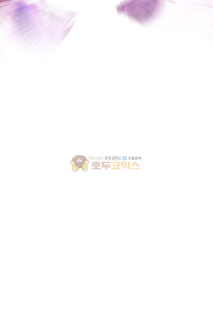 화린 4화 - 다시 돌아온 강호 21