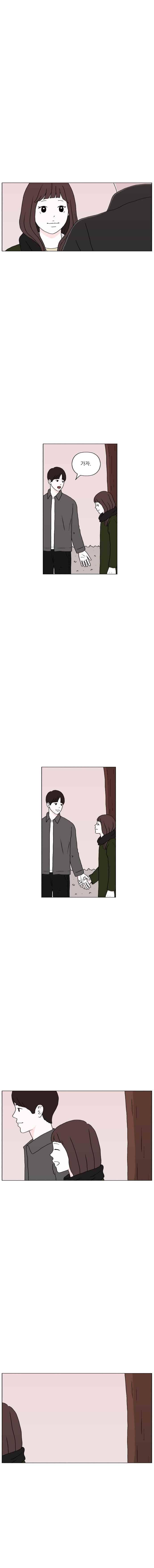 리와 구 54화 14