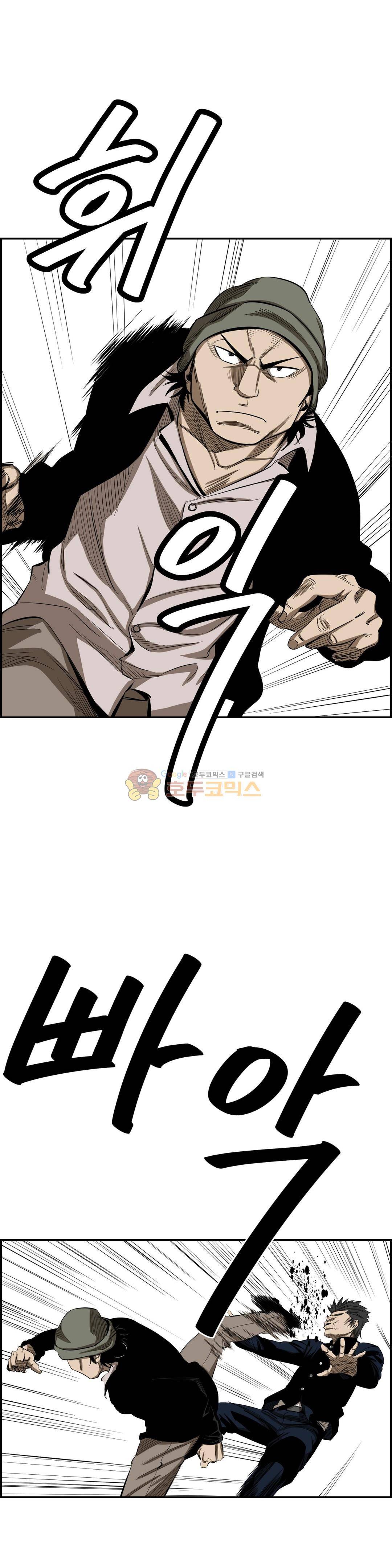 땁 - 외전 1화 12