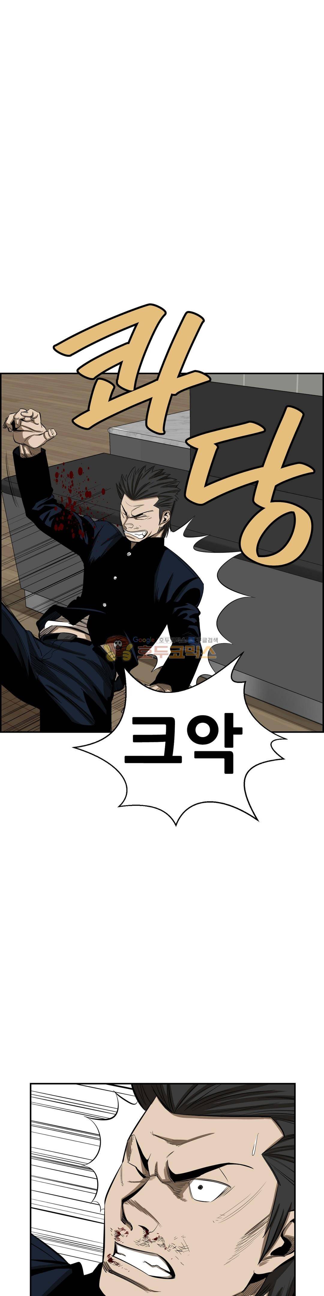 땁 - 외전 1화 13