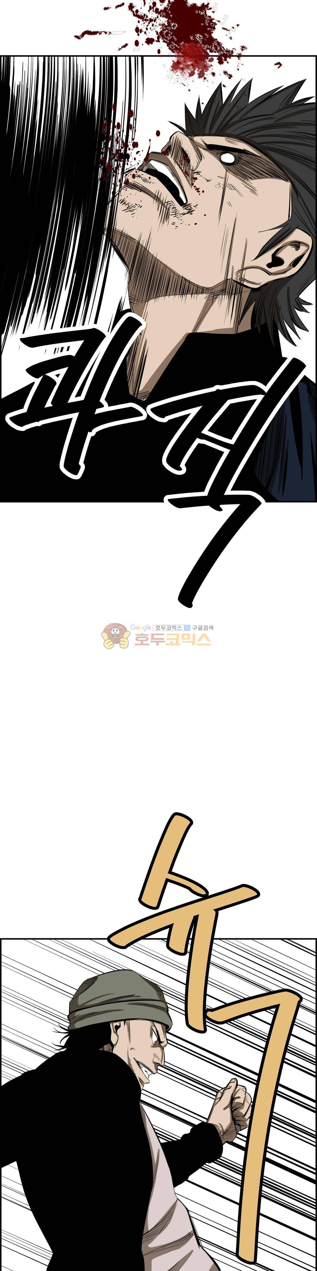 땁 - 외전 1화 15