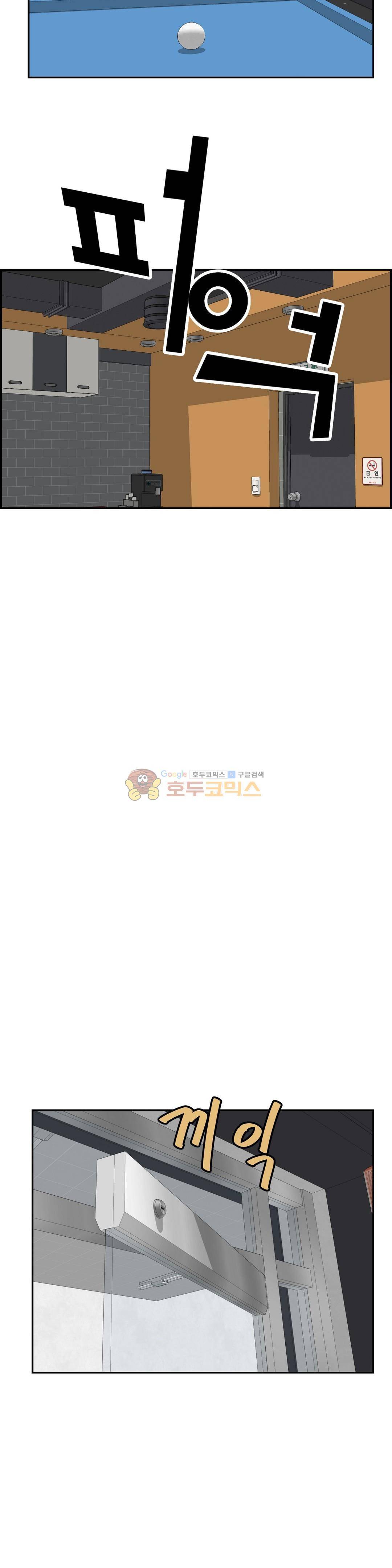 땁 - 외전 1화 17