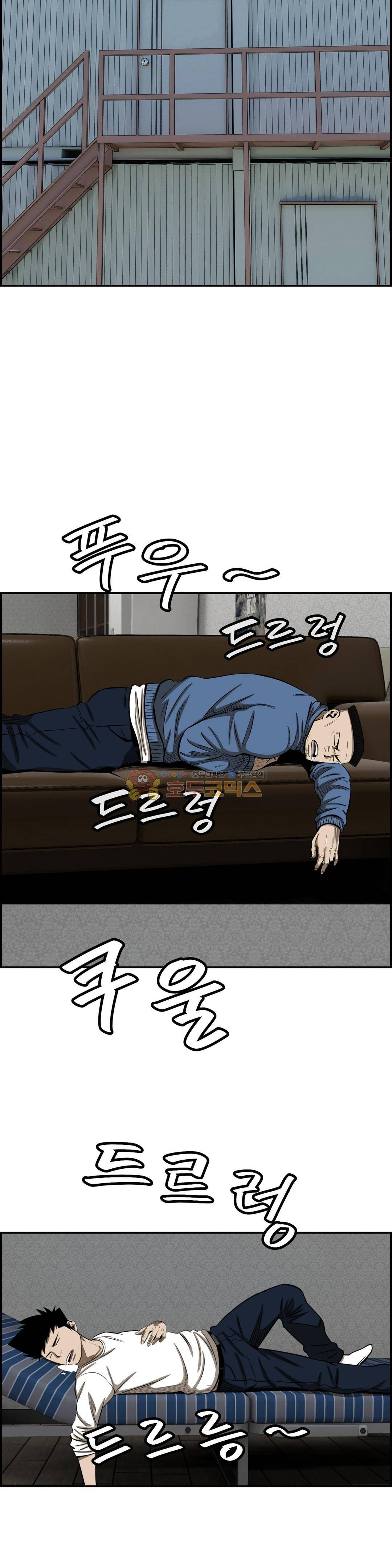 땁 - 외전 1화 25