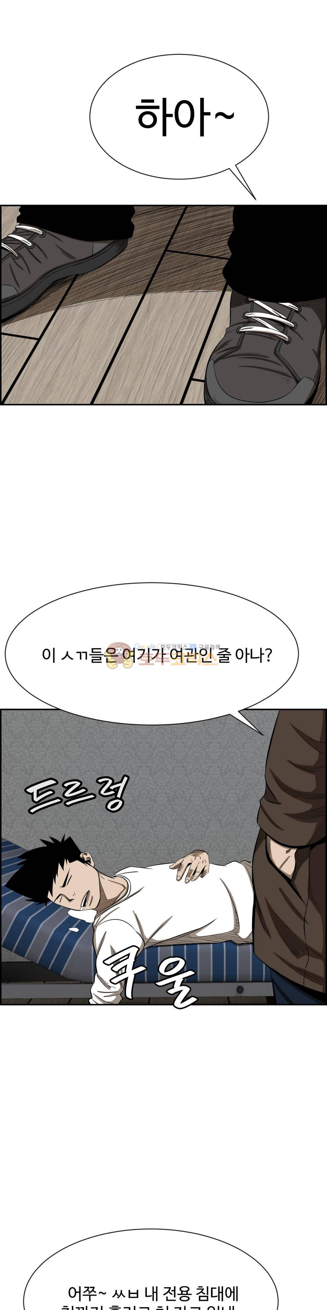 땁 - 외전 1화 26