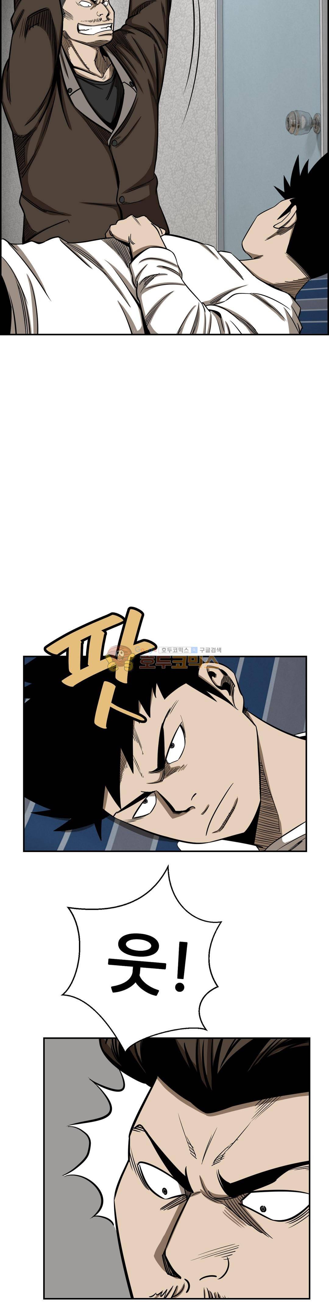 땁 - 외전 1화 28