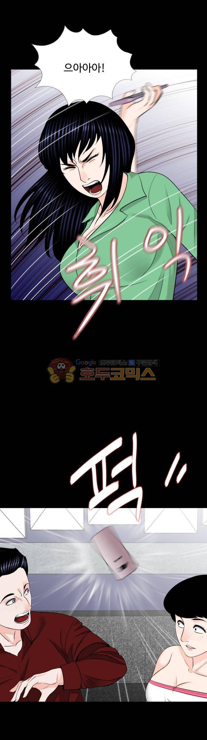 강남 씨내리 28화 1