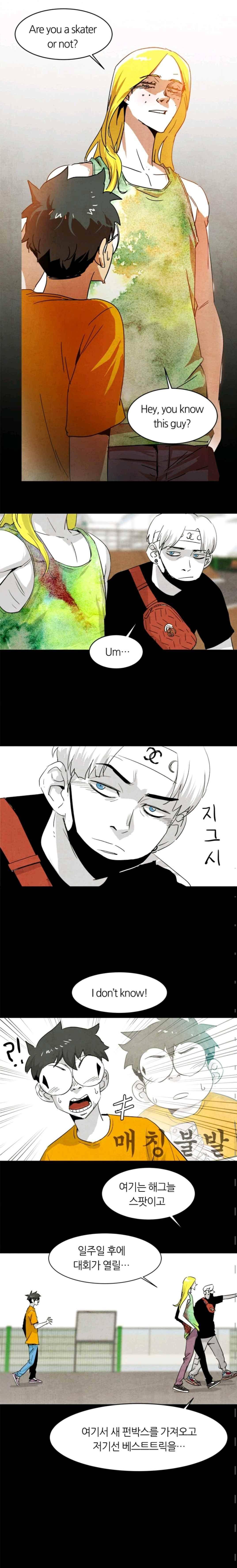 고스트 보드킹 103화 2