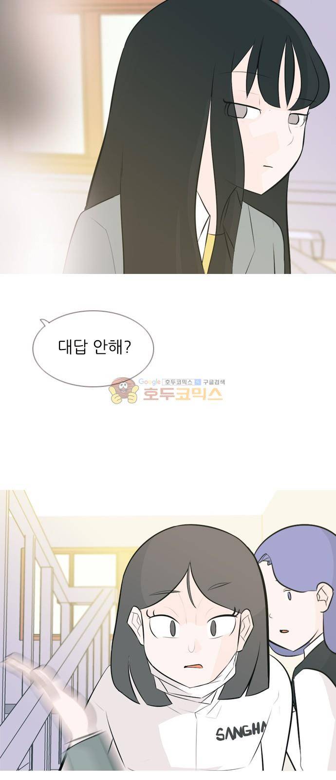 연놈 142화 - 내안에 없는 듯 (보이지 않아) 9