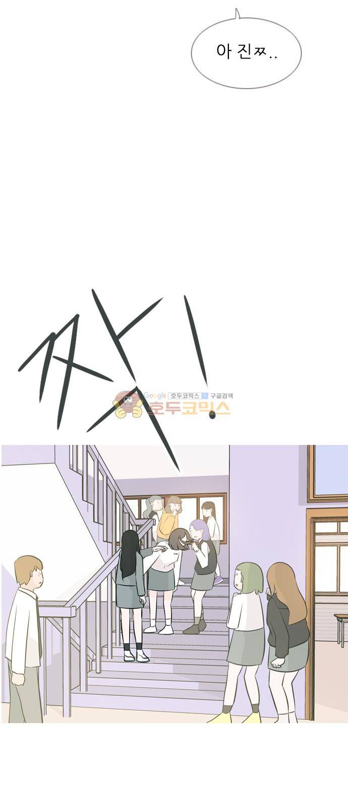연놈 142화 - 내안에 없는 듯 (보이지 않아) 10