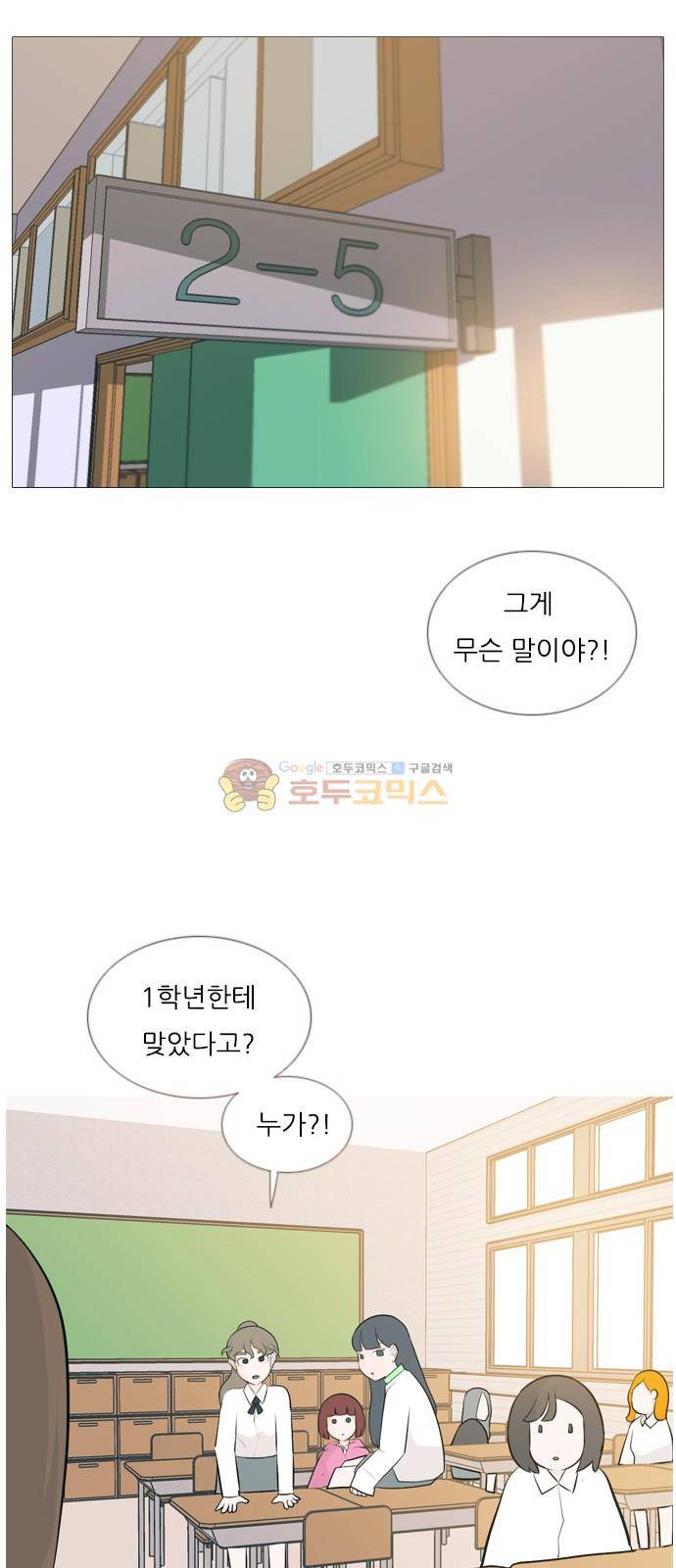 연놈 142화 - 내안에 없는 듯 (보이지 않아) 12