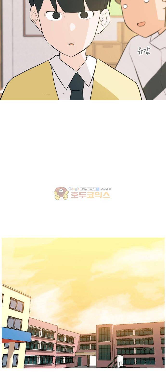 연놈 142화 - 내안에 없는 듯 (보이지 않아) 23