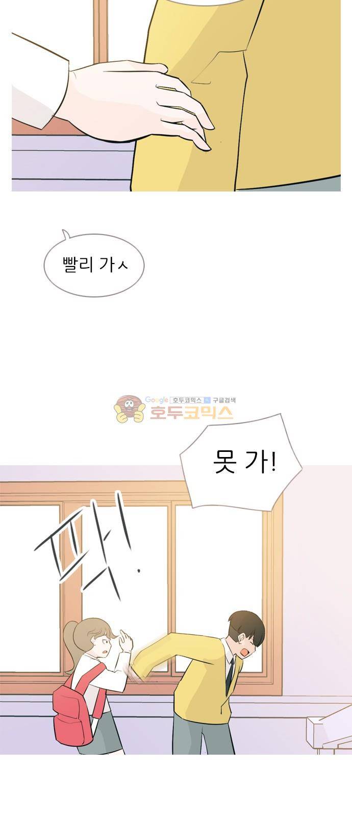 연놈 142화 - 내안에 없는 듯 (보이지 않아) 35