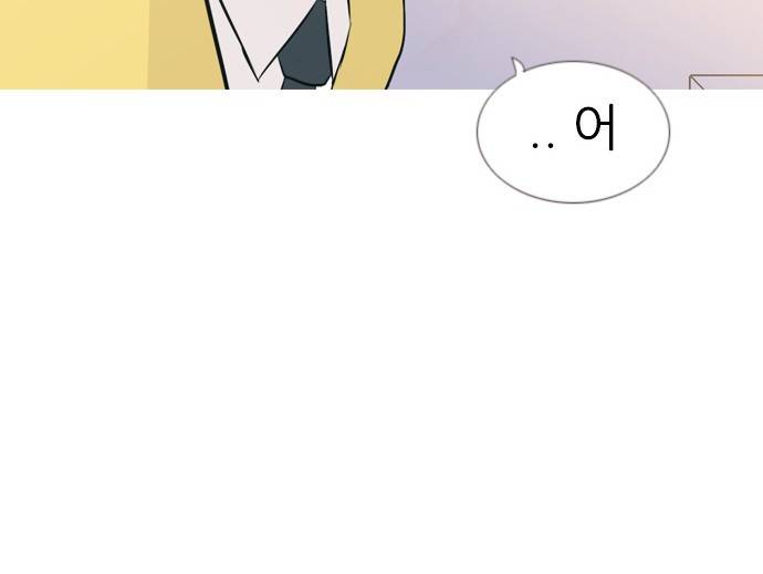 연놈 142화 - 내안에 없는 듯 (보이지 않아) 44