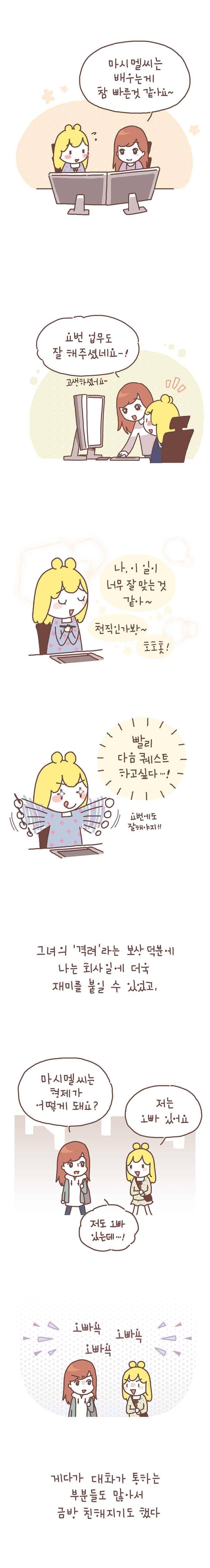 작가의 사생활 15. 3