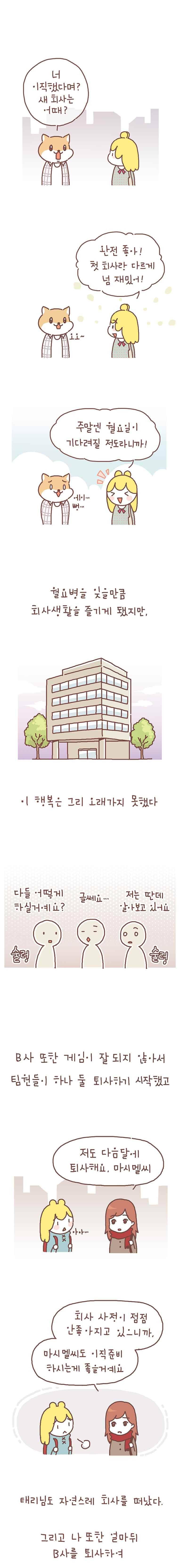 작가의 사생활 15. 5