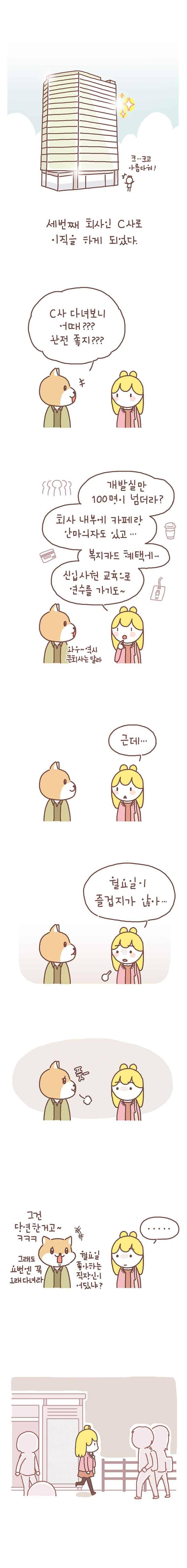 작가의 사생활 15. 6