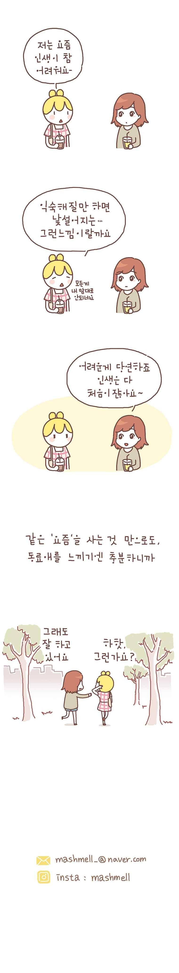 작가의 사생활 15. 9