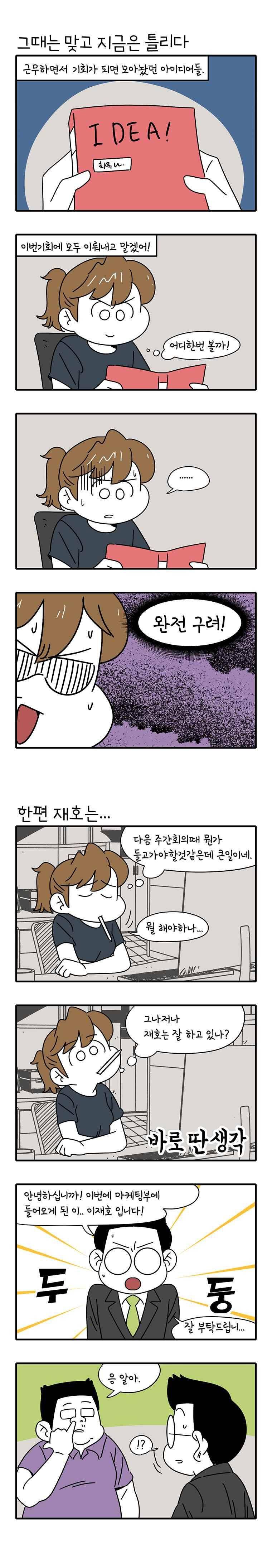 어떻게든 중간만 간다면 52. 3