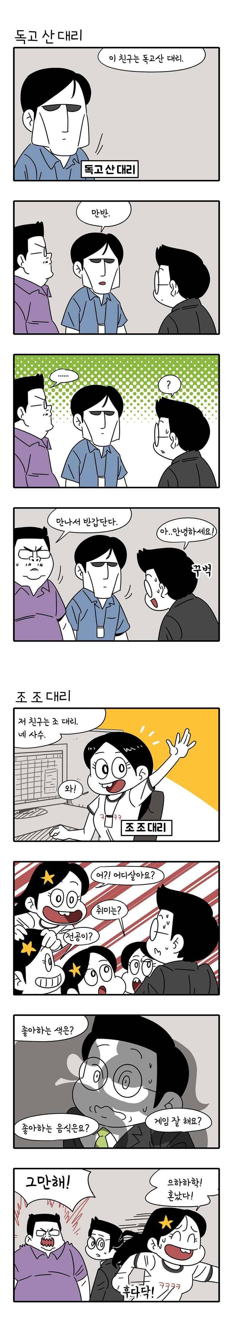 어떻게든 중간만 간다면 52. 4
