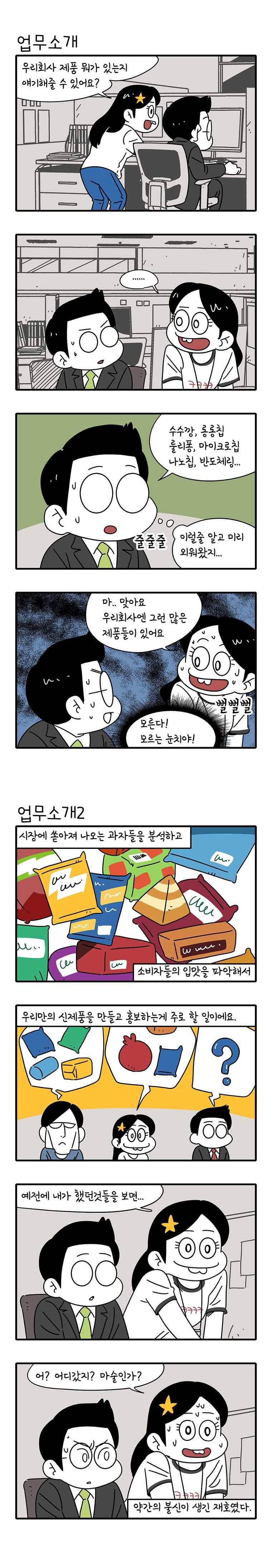 어떻게든 중간만 간다면 52. 5