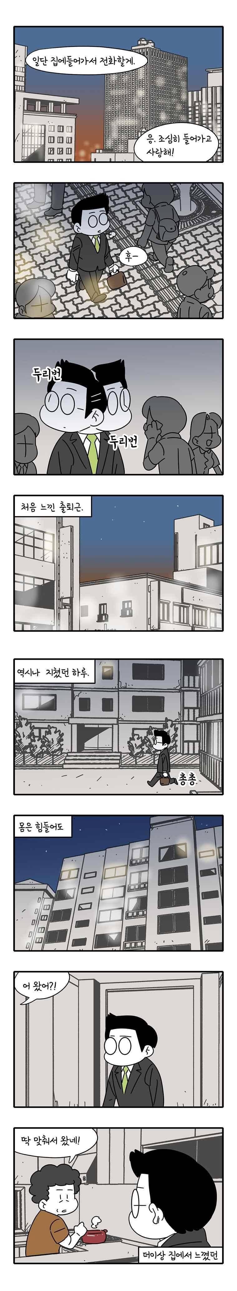 어떻게든 중간만 간다면 52. 7
