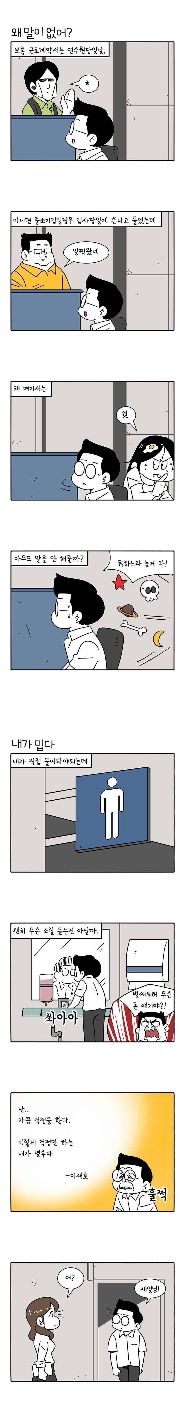 어떻게든 중간만 간다면 58. 3